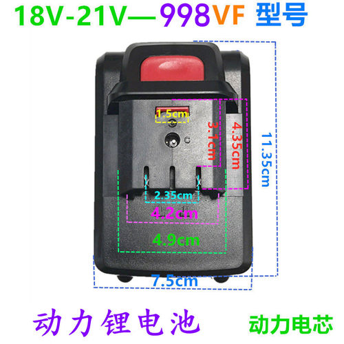苏菲克28V 38V48V49V98VF双速手电钻起子锂电钻刀马锯电池充电器