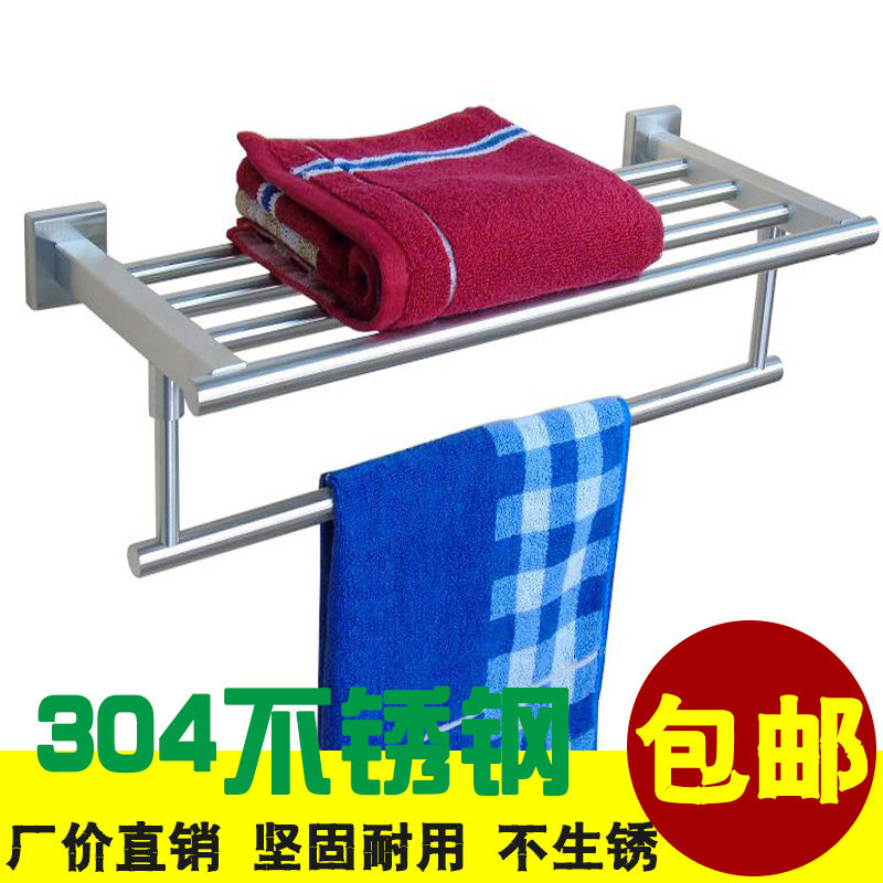 304不锈钢浴巾架毛巾架毛巾挂双层毛巾架挂杆杆50C/M60CM