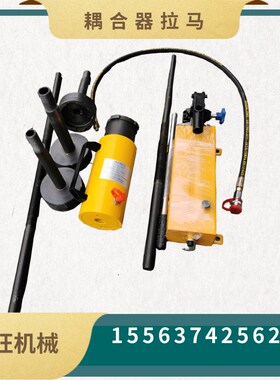 液力耦合器拉马 液偶拆卸用工具 起拔装置20T/42T可选配拉头