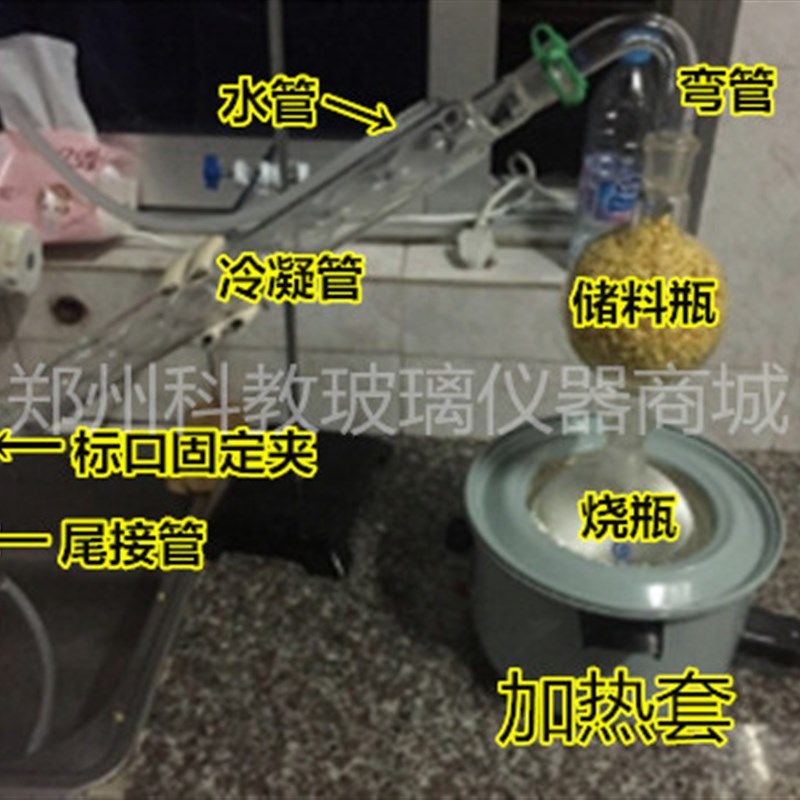 精油提取蒸馏装置全玻璃蒸馏器标准磨口连接1000ml 2000ml 3000ml