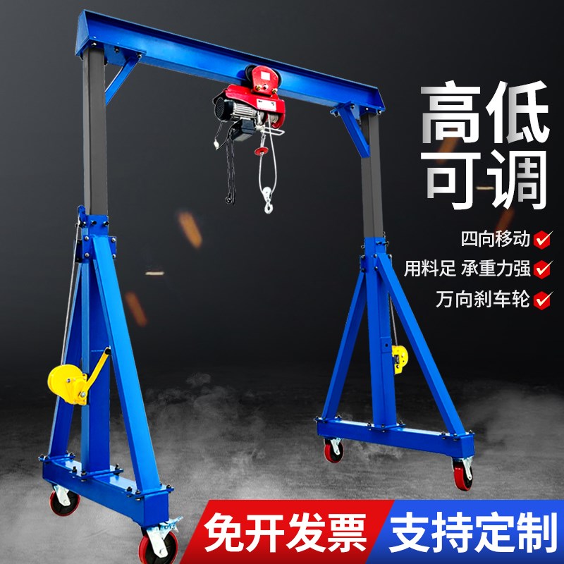 手动升降龙门架起重机移动行车龙门吊小型门式手拉电动葫芦吊机架