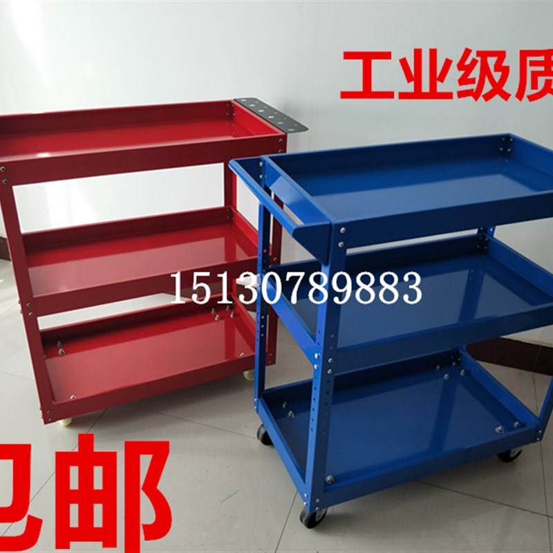 包邮汽修维修工具车 三层手推车 零件车移动修车工具架子层工具架