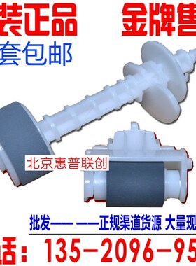 爱普生 L455 L310 L360 L220 L130 L363 L301 L380 搓纸轮 分页轮