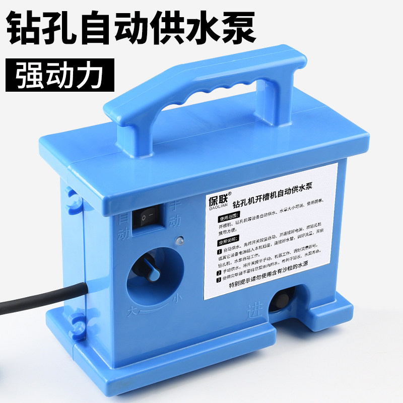 高扬程水钻机吸水泵水钻打眼切割机自动供水泵水流可调抽吸水泵