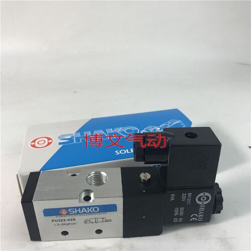 新恭SHAKO电磁阀PU322-02S AC220V DC24V二位三通