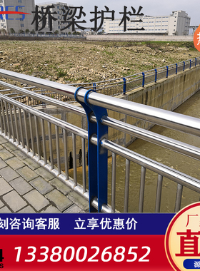 桥梁防撞护栏不锈钢围户外复合管厂家河道路桥梁304市政景观灯光