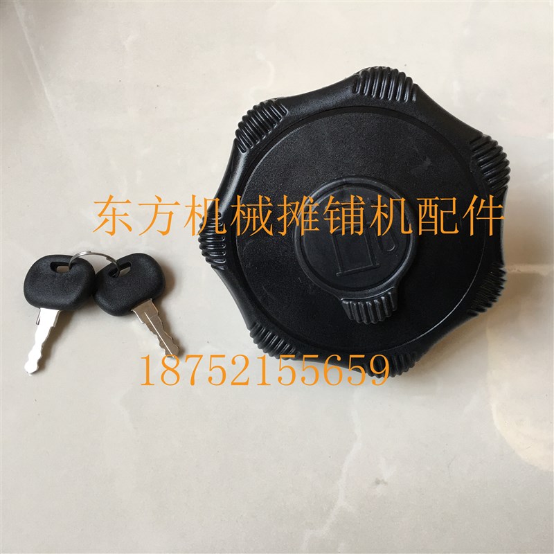 宝马格压路机油箱盖 203AD-4柴油箱盖 宝马格下水箱 机油盖 配件