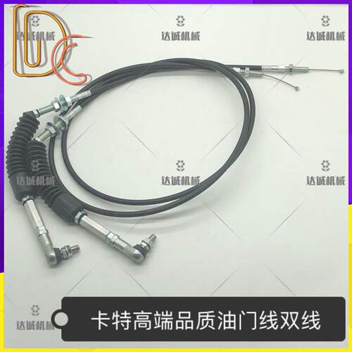卡特油门线卡特312 330 320C/B/D油门拉线油门马达拉索线油门电机