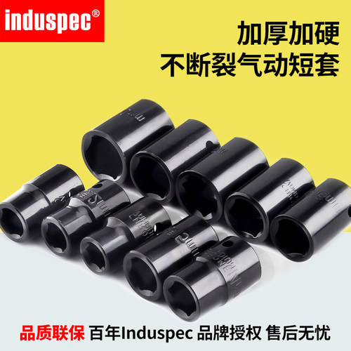 气动重型大小风炮套筒头1/2短套六角大飞风批电动扳手8-36mm18mm