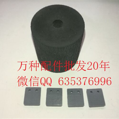 方正GI5000扫描仪Z25D分纸垫片GI7000搓纸轮分页器GI3000进纸轮滚