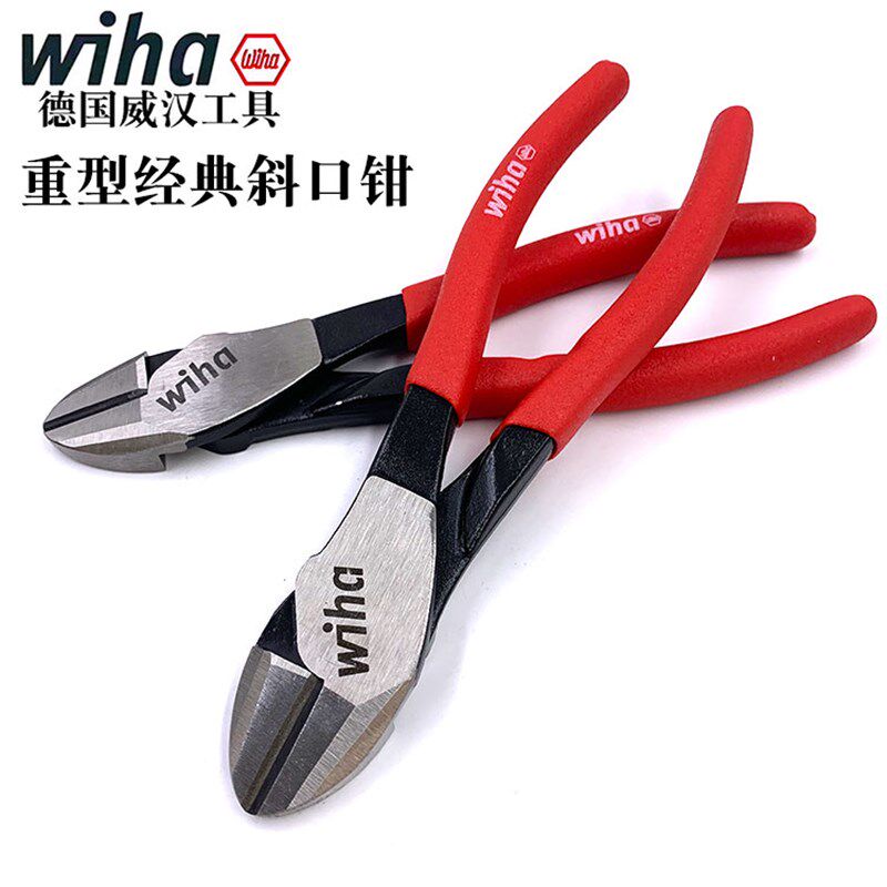 德国wiha威汉专业斜嘴钳进口7寸斜口钳Z16201断线钳子偏口钳41261