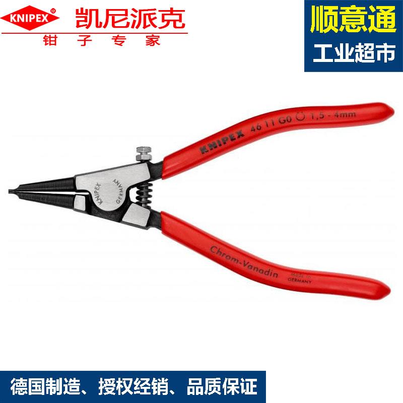 外卡簧钳凯尼派克46 11 G0工业钳卡簧钳工业级挡圈钳开口钳