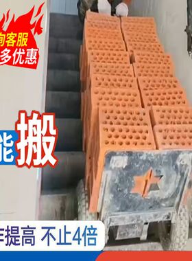 电动履带式爬楼机自动上下楼手推车爬楼神器可摺叠爬楼机超强载重