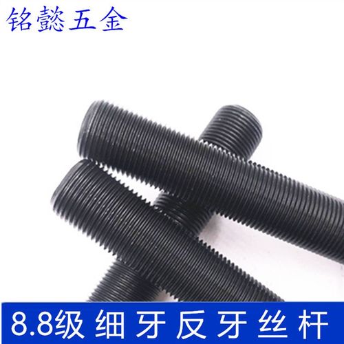反牙细牙丝杆 细牙反牙螺杆8.8级细牙反牙螺纹杆通丝M8X1 - M30X2