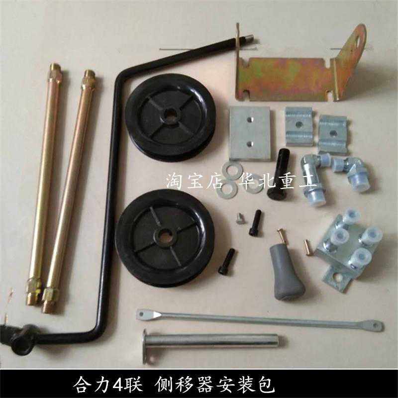 合力叉车门架附加油路配件 叉车侧移器附件 改装属具油路多路阀
