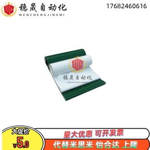 EMB01/02/03/04/05/06/21/22/EMD01/11/21/22/23 怡合达平皮带