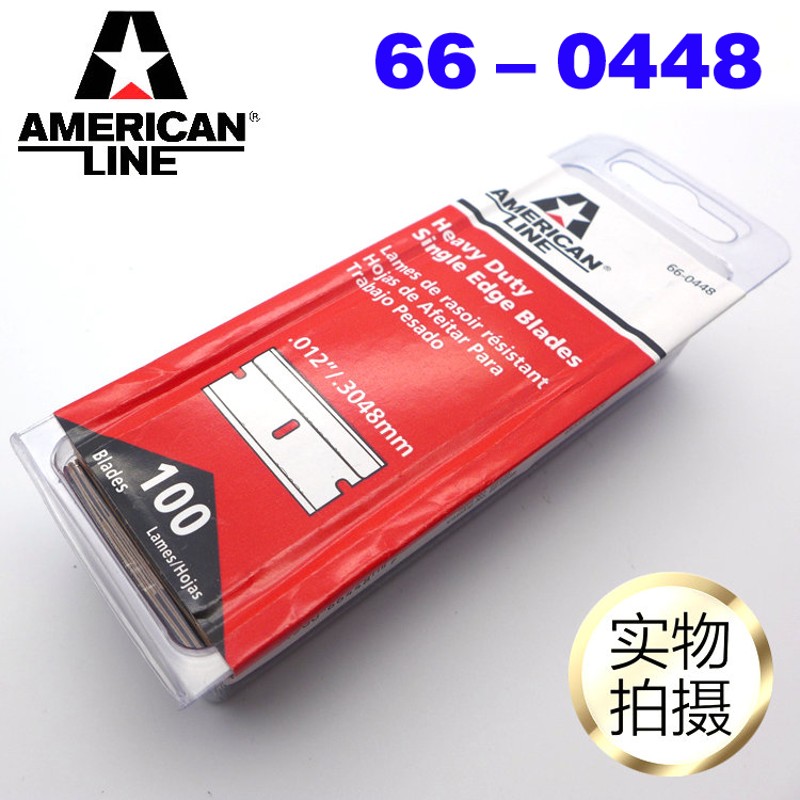包邮美国进口加厚单面保安刀片012HD汽车贴膜改色66-0448爆屏清洁