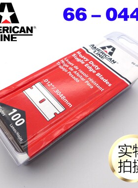 包邮美国进口加厚单面保安刀片012HD汽车贴膜改色66-0448爆屏清洁