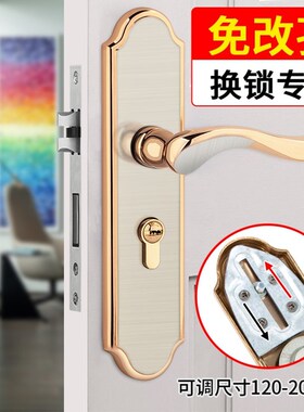 门锁室内木门锁面板卧室静音房间门锁家用通用型门把手锁具