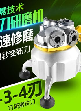 DAFEI全自动铣刀研磨机高精度傻瓜式万能磨砂轮小型钻头磨刀神器