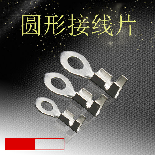 宽DJ431-4A0.4MM2000只四脚冷压端子汽车接插件镀4.2圆形接线片