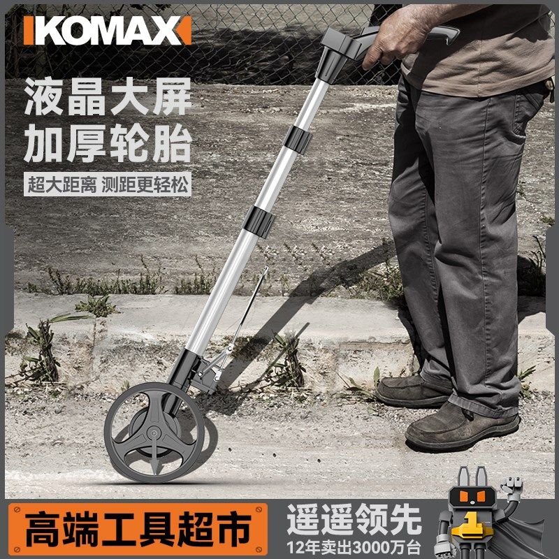 滚轮测距仪高精度机械手推滚轮式测量仪器户外滚动工程测量尺距离