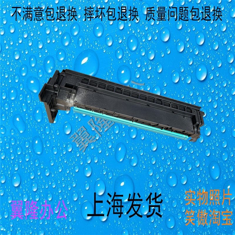 包邮柯美 美能达BH205i 215i 225i 震旦AD207 227显影仓 硒鼓鼓架