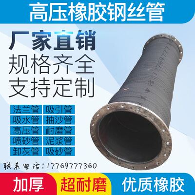 抽沙管2寸4寸6寸8寸10寸钢丝缠绕强耐磨吸引管负压管吸水管抽砂管