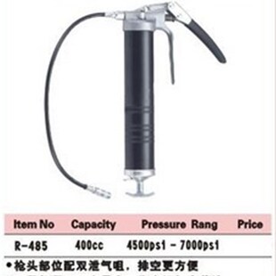 原装正品台湾力高 400cc重型单手式高压黄油枪 配高压软管 R-485