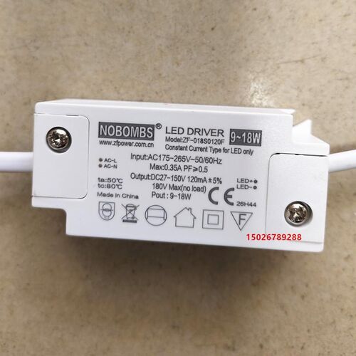 ZF-018S0300F电源LED9-18W电源驱动变压器DC27-150V120mA驱动电源