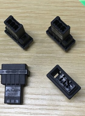 AMP D-3100 3孔插座 1-177648-3 可直接拍下 一个起售 当天发货