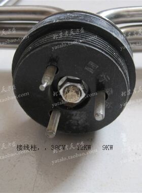 304级不锈钢蒸饭车发热管 电热管 蒸车加热丝 9-12KW蒸车电热管