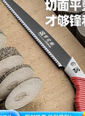 日本锯树神器木工专用手工锯子家用小型手持伐木锯木板园林手工锯