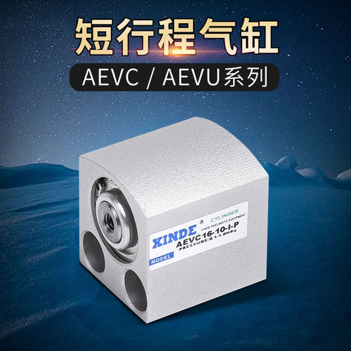 AEVC-20-35/40-I-P-A 20-35/40-A-P-A FESTO费斯托型短行程气缸