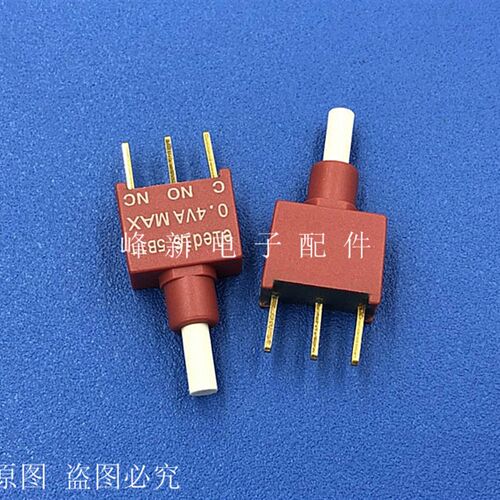 5B11台湾无锁针脚3脚常开常闭按钮塑料按键开关电源复位轻触开关