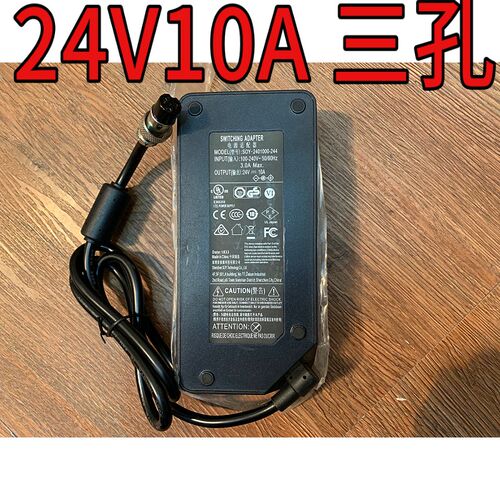 崂应1085D型低浓度烟尘多功能取样管电源适配器24V10A 三孔插头