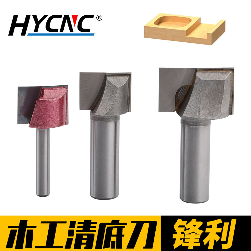 台面清底刀电木铣修边机雕刻机锣铣刀木工铣刀具开槽平底刀头图片