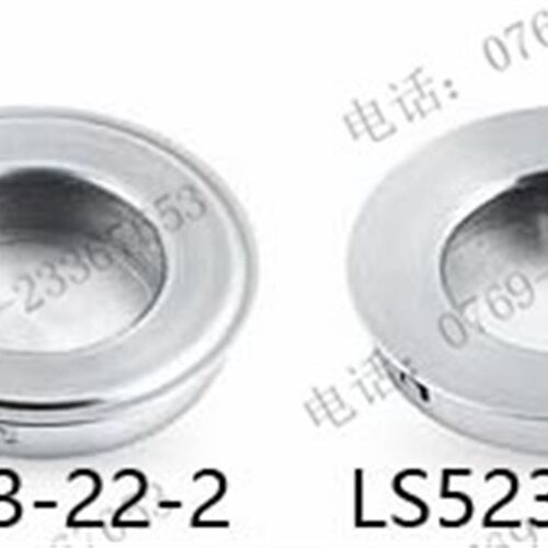 不绣钢暗拉手工业扣手嵌入式拉手LS523-22