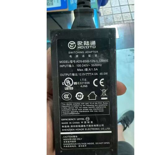 欧陆通12V4A电源四针ADS-65HI-12N-1 120048E取件一体机变压器线