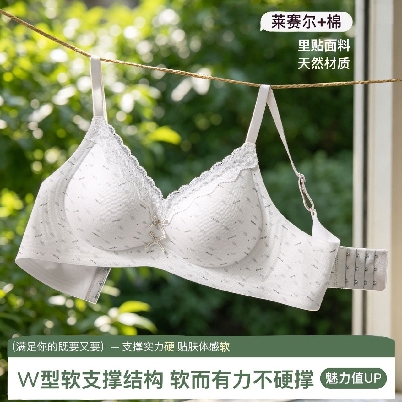 乳胶抑菌棉质内衣女薄款小胸聚拢无磁软支撑防下垂纯欲少女文胸罩