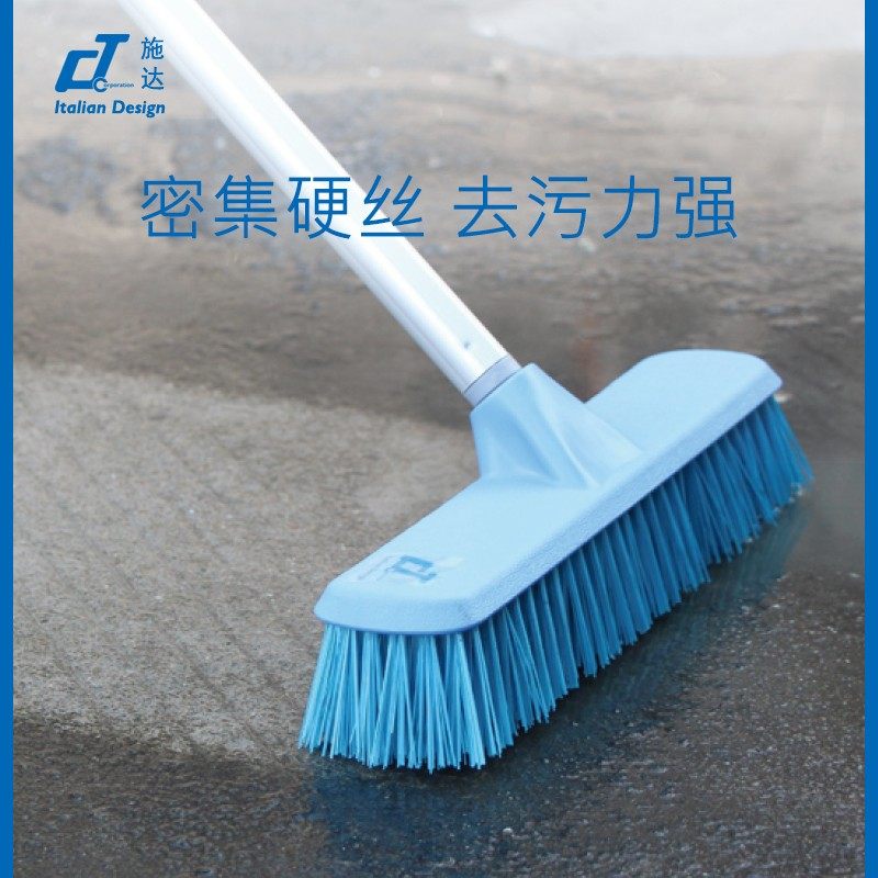 意大利CT施达浴室卫生间厕所厨房瓷砖清洁洗地刷子长柄地板硬毛刷