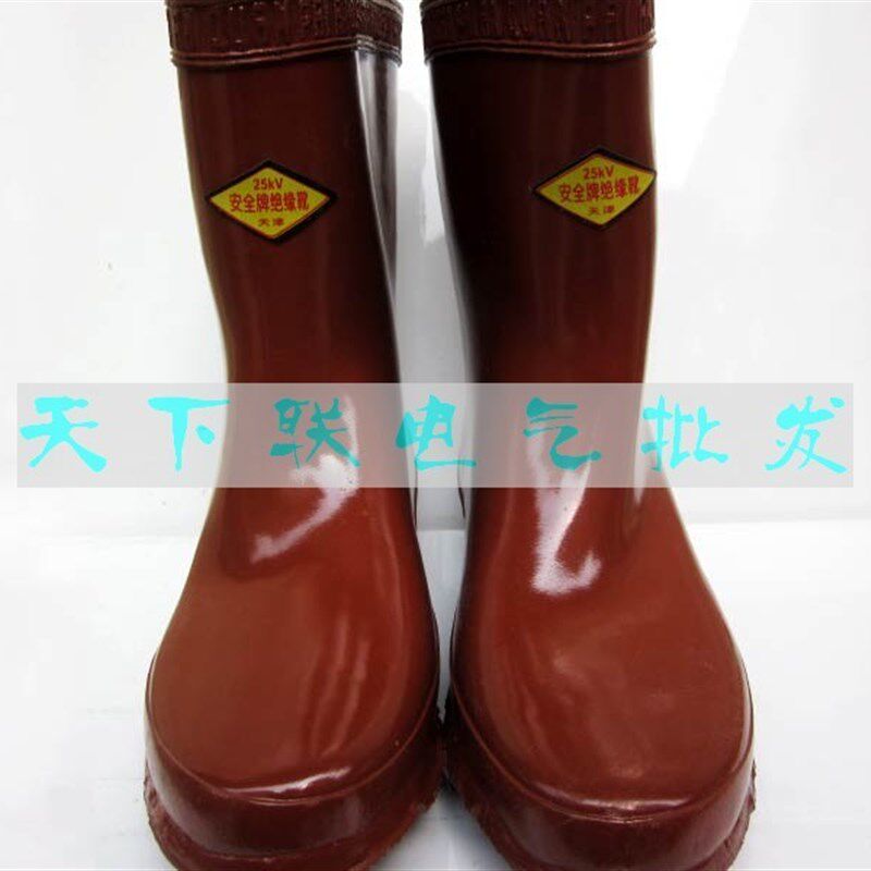 双安电工绝缘鞋中高筒电力鞋高压电鞋25kv橡胶绝缘胶鞋雨靴劳保鞋