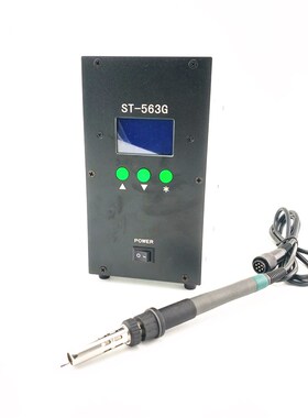 大功率200W/300W高频无铅焊台 ST-563大屏双温度显示无铅电焊台