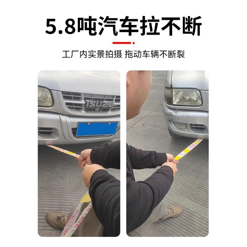 50个装警戒线隔离带伸缩安全警示带反光施工围挡禁止通行安全线