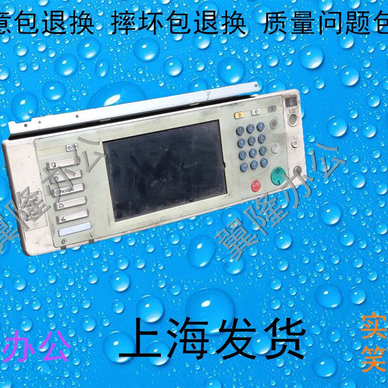包邮理光MPC2800 C3300 C4000 C5000 控制面板触屏