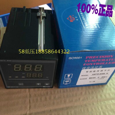 KEYANG科洋XMTD-8000 K型 智能温度调节仪 B8191 温控仪/控温器