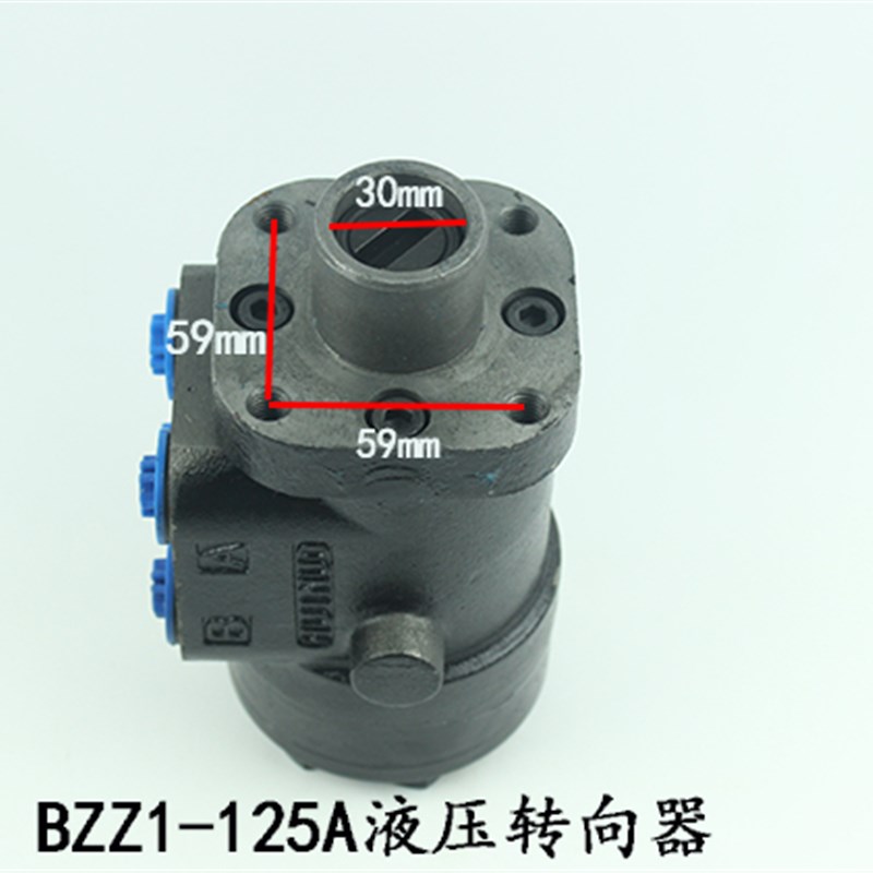叉车配件 全液压转向器方向机BZZ1-E125A 适用合力1-3吨杭叉3L