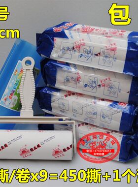 大号16cm粘胶型除尘纸 宠物毛发 粘毛器 可撕式 粘尘纸 除尘滚筒