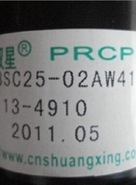 包邮 全新原装海信电视高压包BSC25-02AW41 BSC25-N1603 现货供应