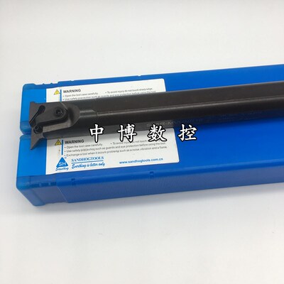 三韩压板式内孔镗孔刀杆S25R/S32S/S40T-MVUNR16/MVUNL16